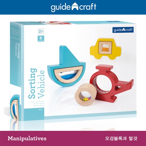 오감블록과탈것