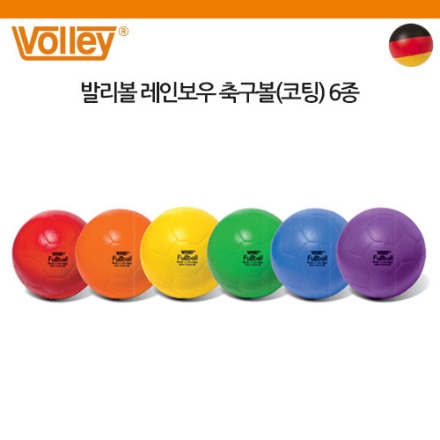 레인보우축구볼6종세트