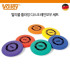 플라잉디스크레인보우6종세트