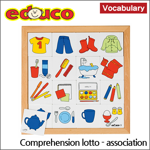 에듀코로또퍼즐-관련성