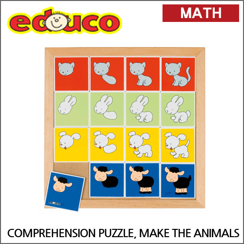 로또게임:논리이해력동물그림완성해나가기