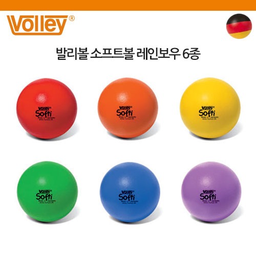 발리볼소프트볼1500레인보우6종(1개기준)