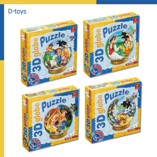 D-TOYS글로브입체퍼즐4종세트