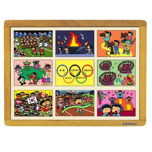 누리과정퍼즐즐거운올림픽