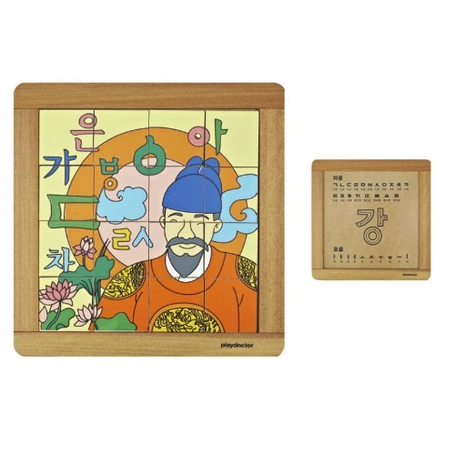 우리나라상징퍼즐한글