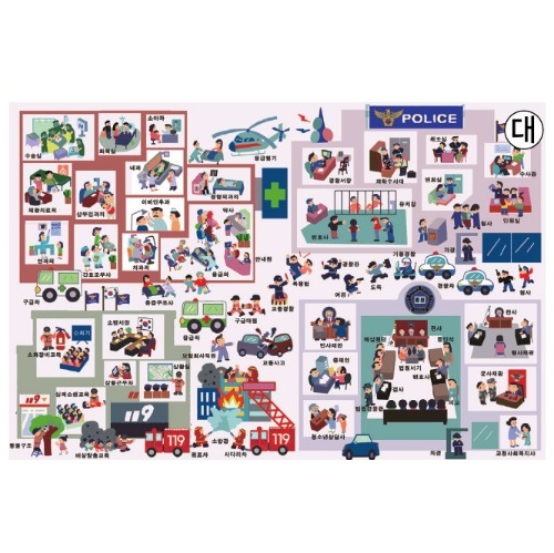 경찰과소방매트(대/중)