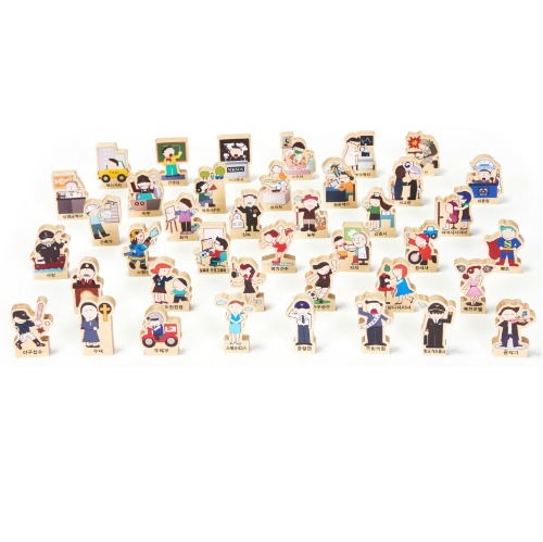 우리동네여러직업모형블록40