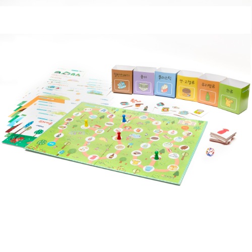 깨끗한우리동네쓰레기분리수거