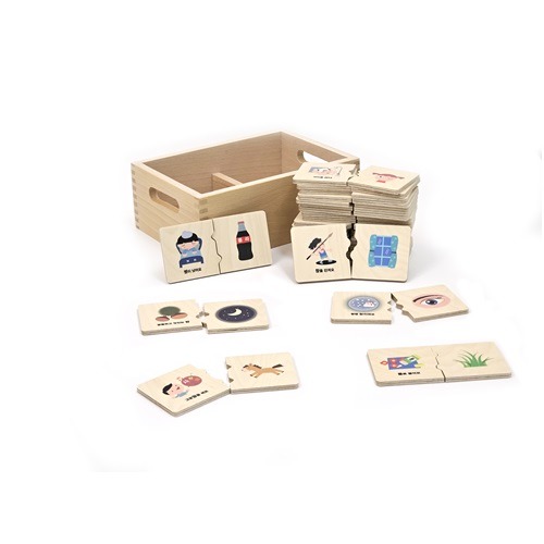 같은말다른뜻퍼즐