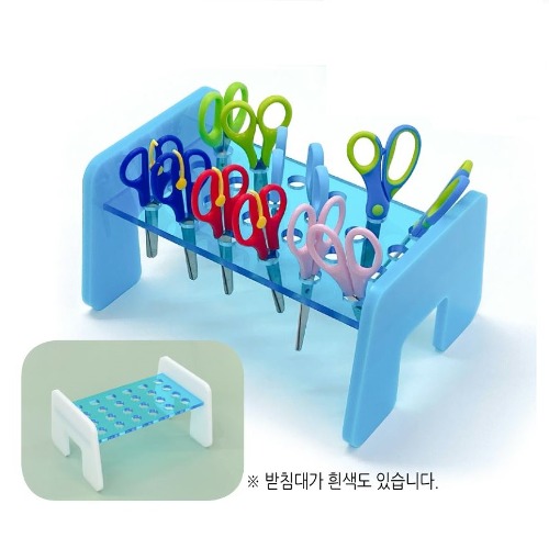 가위정리대블루24