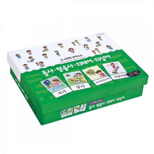 동사형용사의태어의성어카드