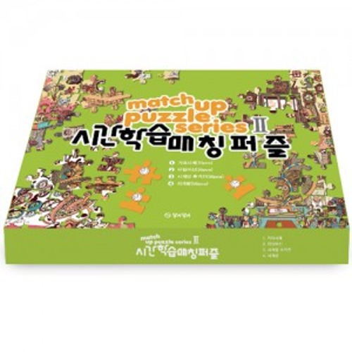 시간학습매칭퍼즐