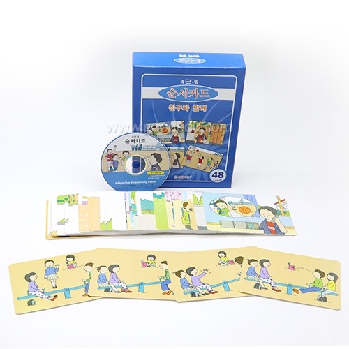 순서카드시리즈친구와함께