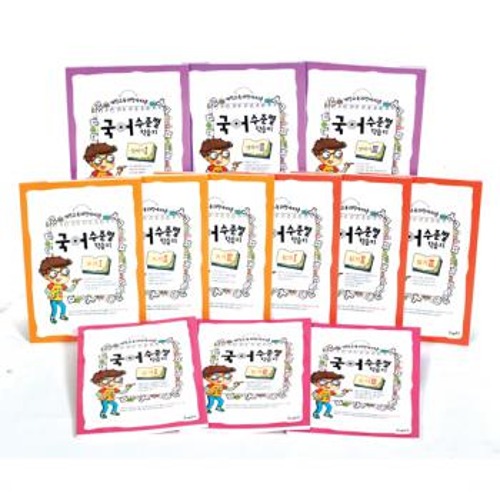 국어수준별학습지세트