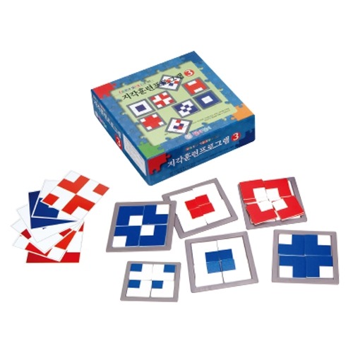 지각훈련프로그램3