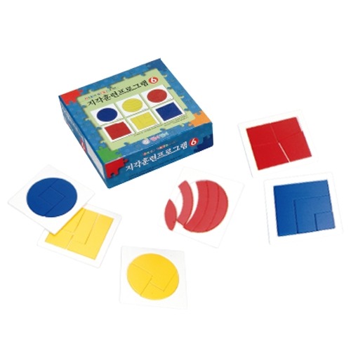 지각훈련프로그램6