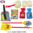 청소놀이세트(10종)