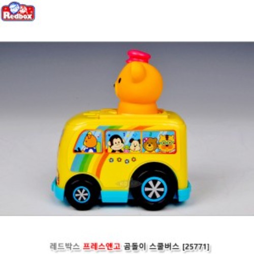 곰돌이스쿨버스