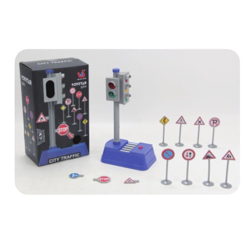 교통신호등놀이세트
