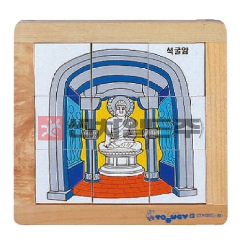 우리나라상징퍼즐석굴암