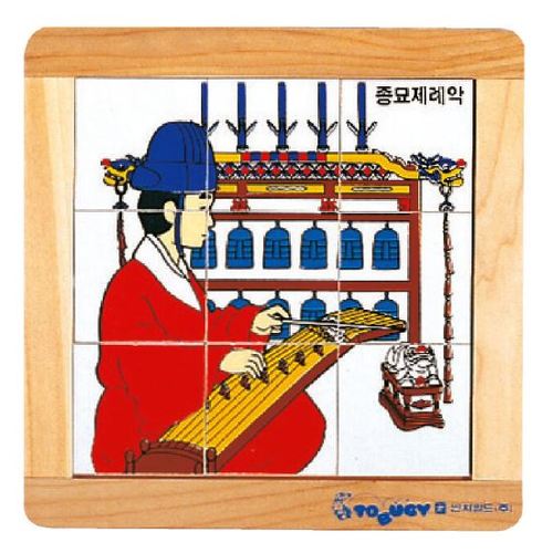 우리나라상징퍼즐종묘제례악