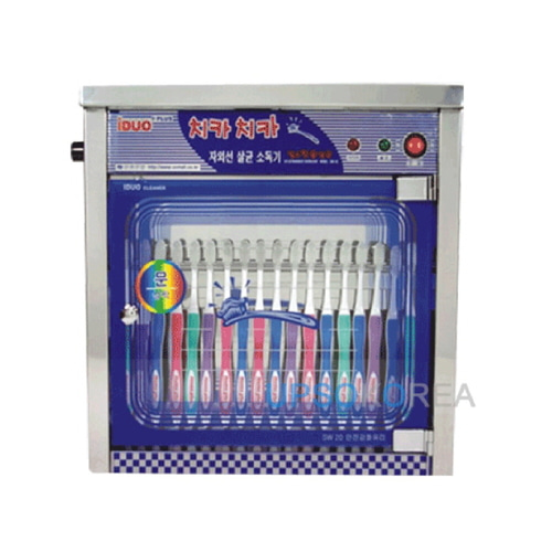 칫솔소독기20치카(벽결이용)