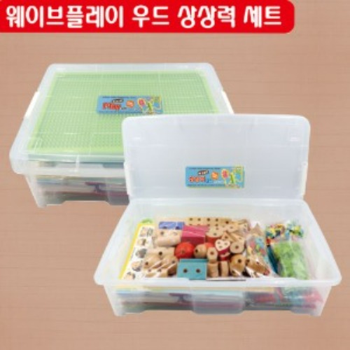 웨이브우드상상력세트