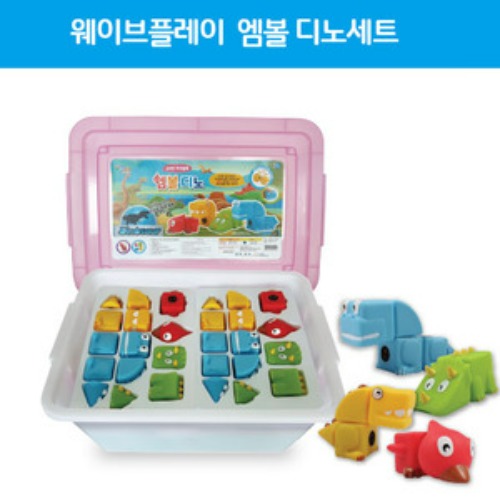 엠볼플레이디노세트(자석완구)