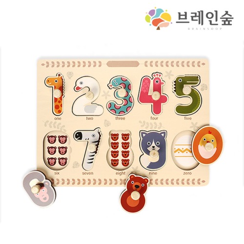 손잡이퍼즐숫자