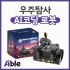아이블(Aible)