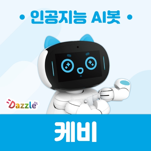 인공지능 교육 및 영어교육용 코딩 로봇 케비 (코딩K)