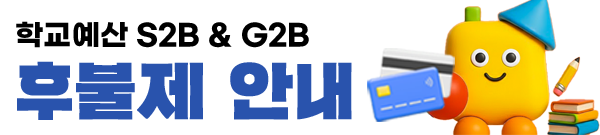 공지사항 바로가기